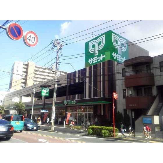 スーパー　サミットストア井土ヶ谷店（スーパー）まで544m