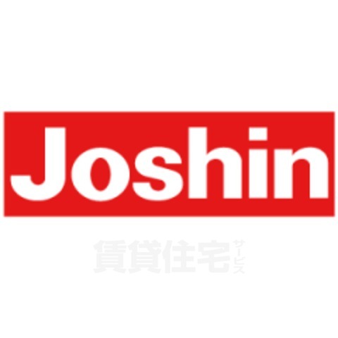 その他　ジョーシン　南いばらき店（その他）まで326m