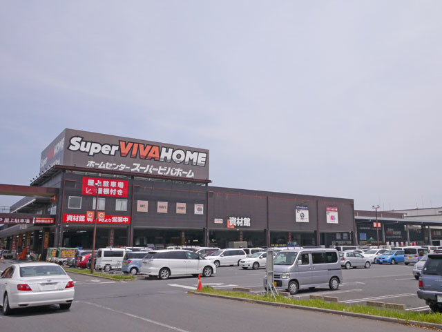 ホームセンター　スーパービバホーム埼玉大井店（ホームセンター）まで310m