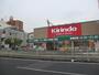 ドラックストア　キリン堂平野南店（ドラッグストア）まで180m