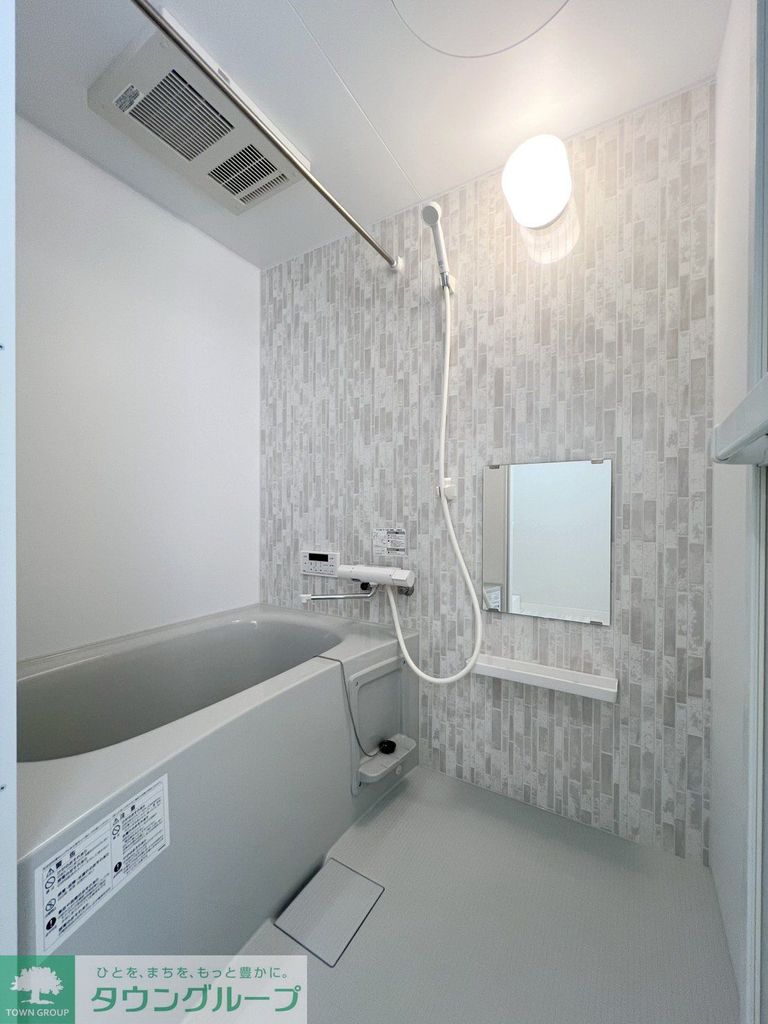 バス・シャワールーム　バス