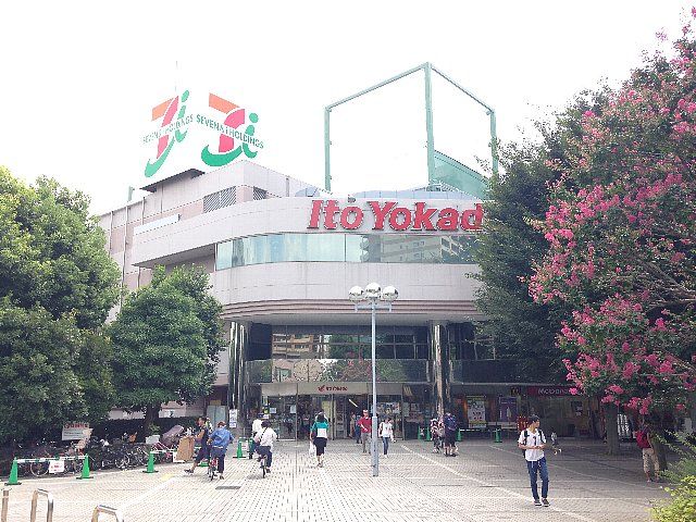 スーパー　イトーヨーカドー 溝ノ口店（スーパー）まで1054m