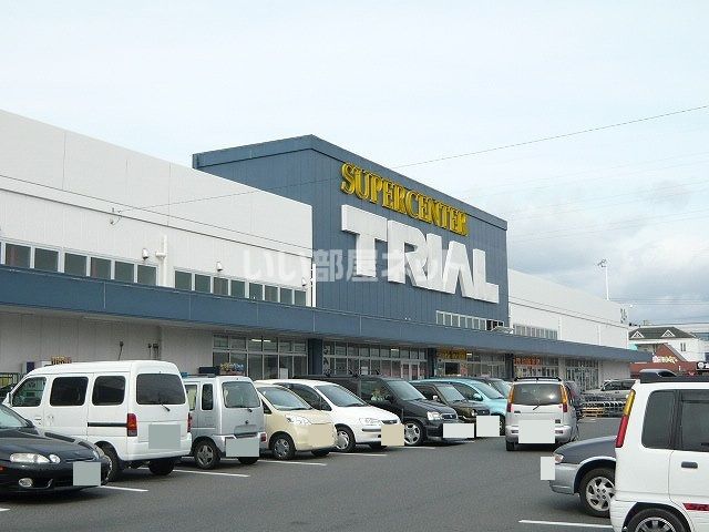その他　トライアル際波店（その他）まで2008m