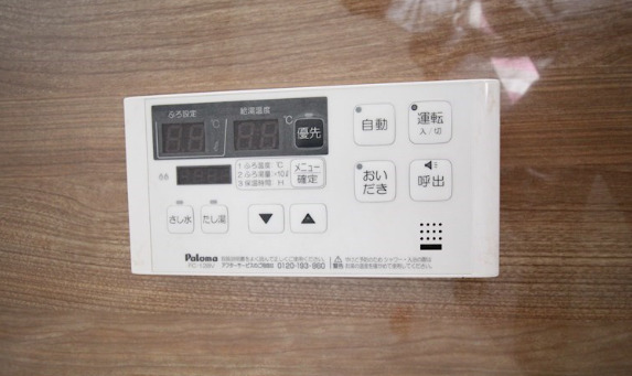 その他設備　エミネンス堂ヶ芝　追い焚き機能