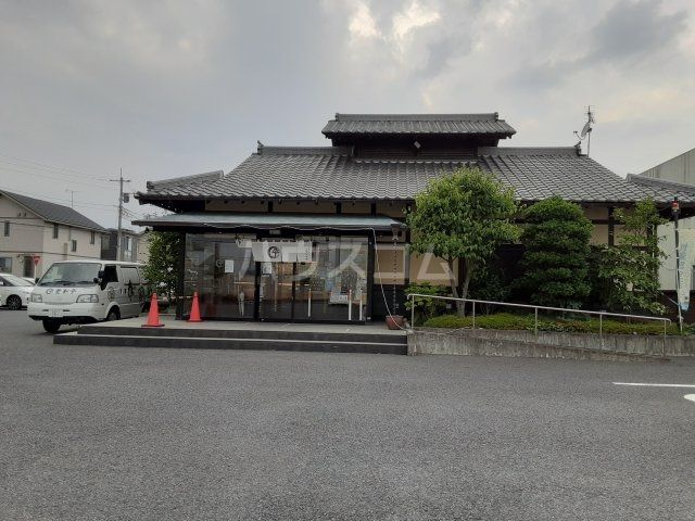 その他　登利平太田店（その他）まで1356m