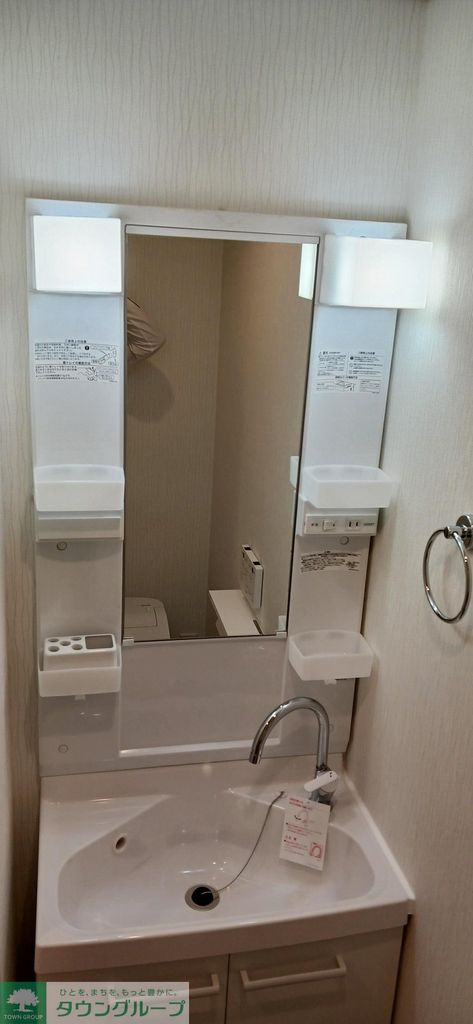 洗面設備　設備