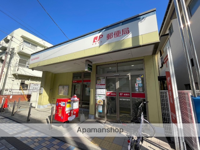 郵便局　鵠沼海岸郵便局（郵便局）まで609m