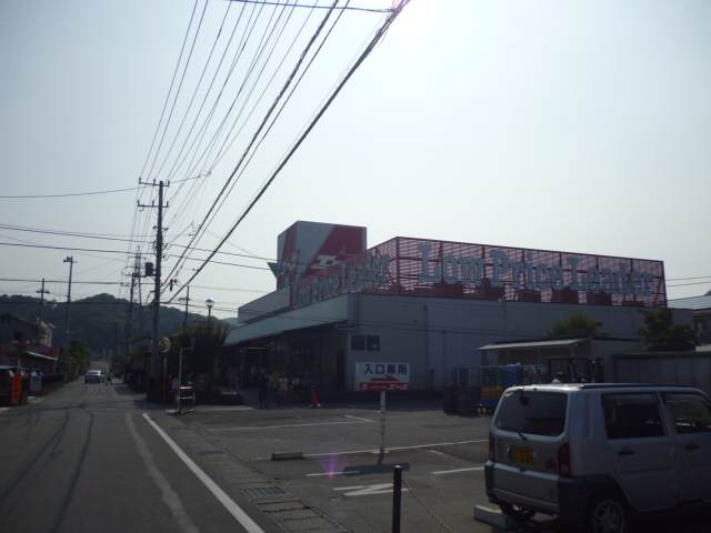 スーパー　エース（スーパー）まで228m