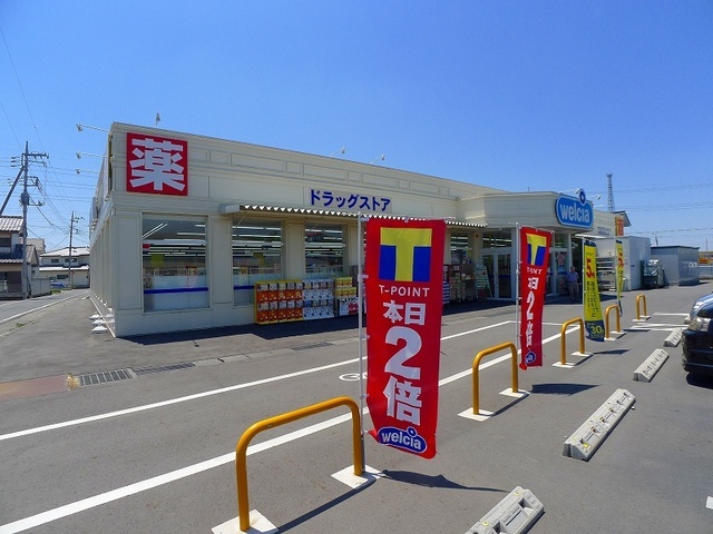 ドラックストア　ウエルシア太田鳥山店（ドラッグストア）まで600m