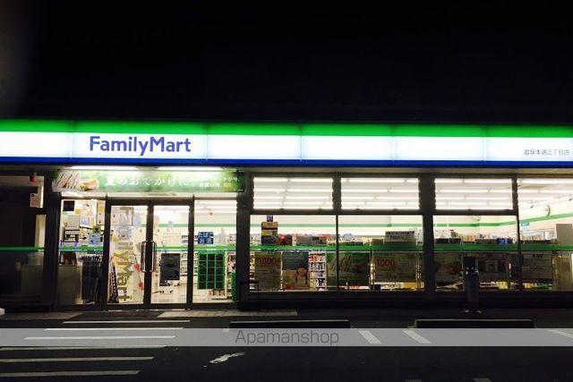 コンビニ　ファミリーマート（コンビニ）まで249m