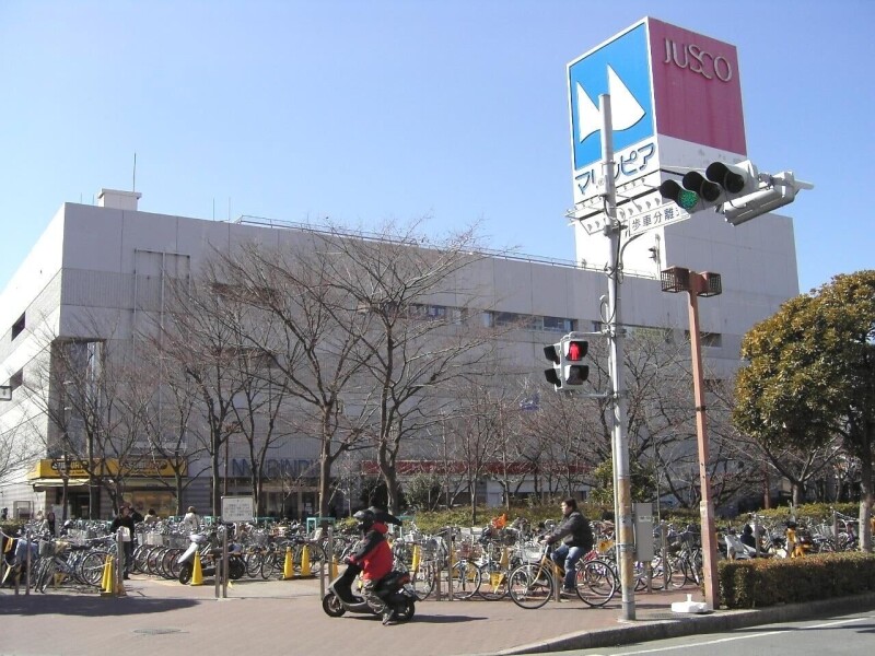 スーパー　イオンマリンピア店（スーパー）まで519m