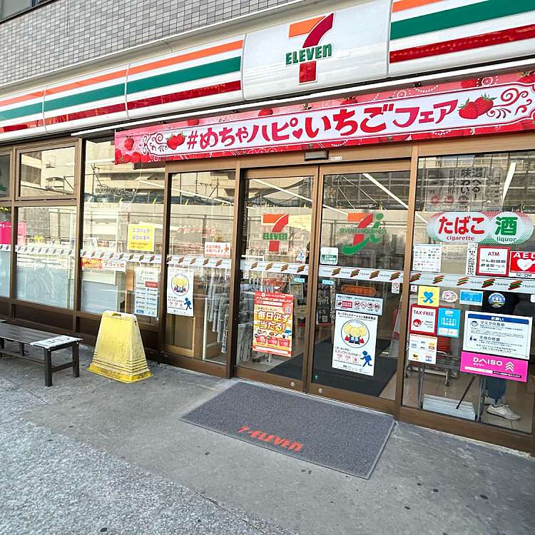 コンビニ　セブンイレブン JR芦屋駅前店（コンビニ）まで380m