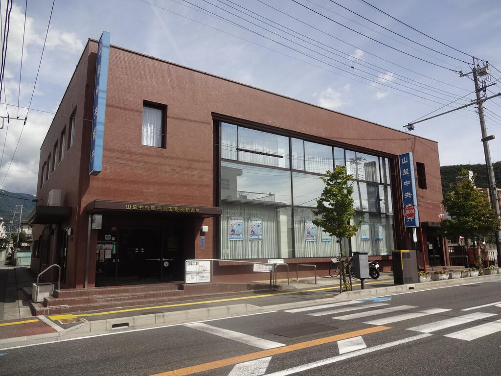 銀行　山梨中央銀行武田通支店（銀行）まで520m