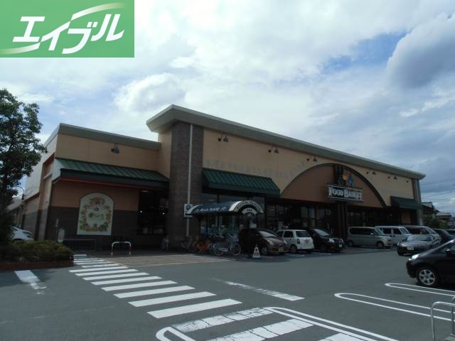 スーパー　ニシナフードバスケット福島店（スーパー）まで643m