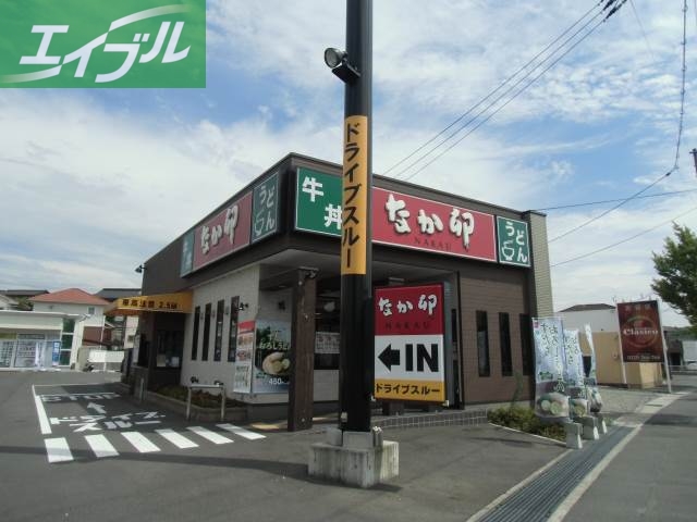 その他　なか卯倉敷黒崎店（その他）まで677m