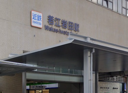 その他　若江岩田駅（その他）まで153m