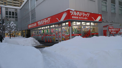 ドラックストア　調剤薬局ツルハドラッグ桑園店（ドラッグストア）まで390m