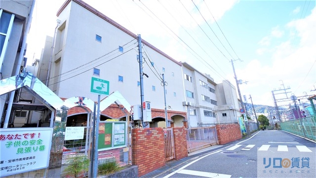 小学校　宝塚市立宝塚小学校（小学校）まで778m