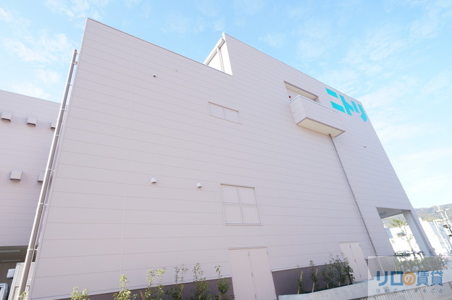 ホームセンター　ニトリ宝塚歌劇場前店（ホームセンター）まで1137m