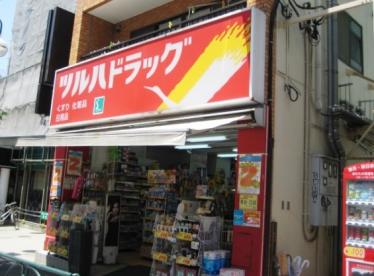 ドラックストア　ツルハドラッグ早稲田店（ドラッグストア）まで122m