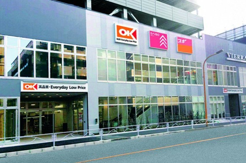 スーパー　オーケー住吉店（スーパー）まで520m