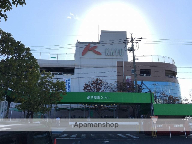 スーパー　カヨ日永店（スーパー）まで566m