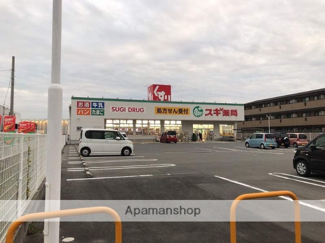 スーパー　スギ薬局（スーパー）まで461m