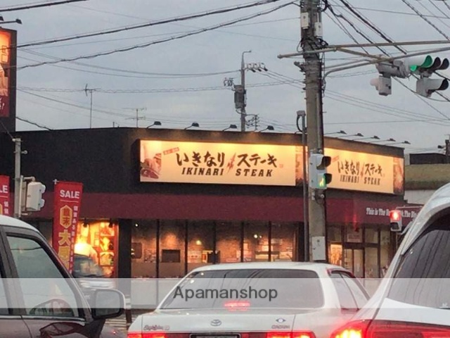 その他　いきなりステーキ泊店（その他）まで477m