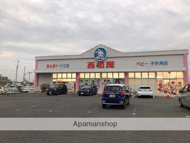 その他　西松屋（その他）まで578m