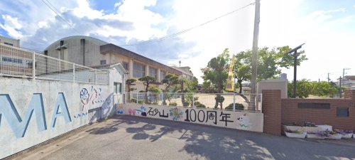 小学校　和歌山市立砂山小学校（小学校）まで1248m