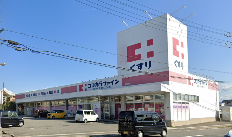 ドラックストア　ココカラファイン大浦街道店（ドラッグストア）まで1291m