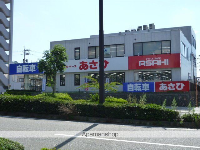 その他　あさひ（その他）まで250m