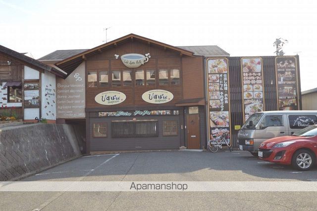 飲食店　ビストロパパ（飲食店）まで25m