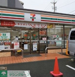 コンビニ　セブンイレブン名古屋天塚町店（コンビニ）まで40m