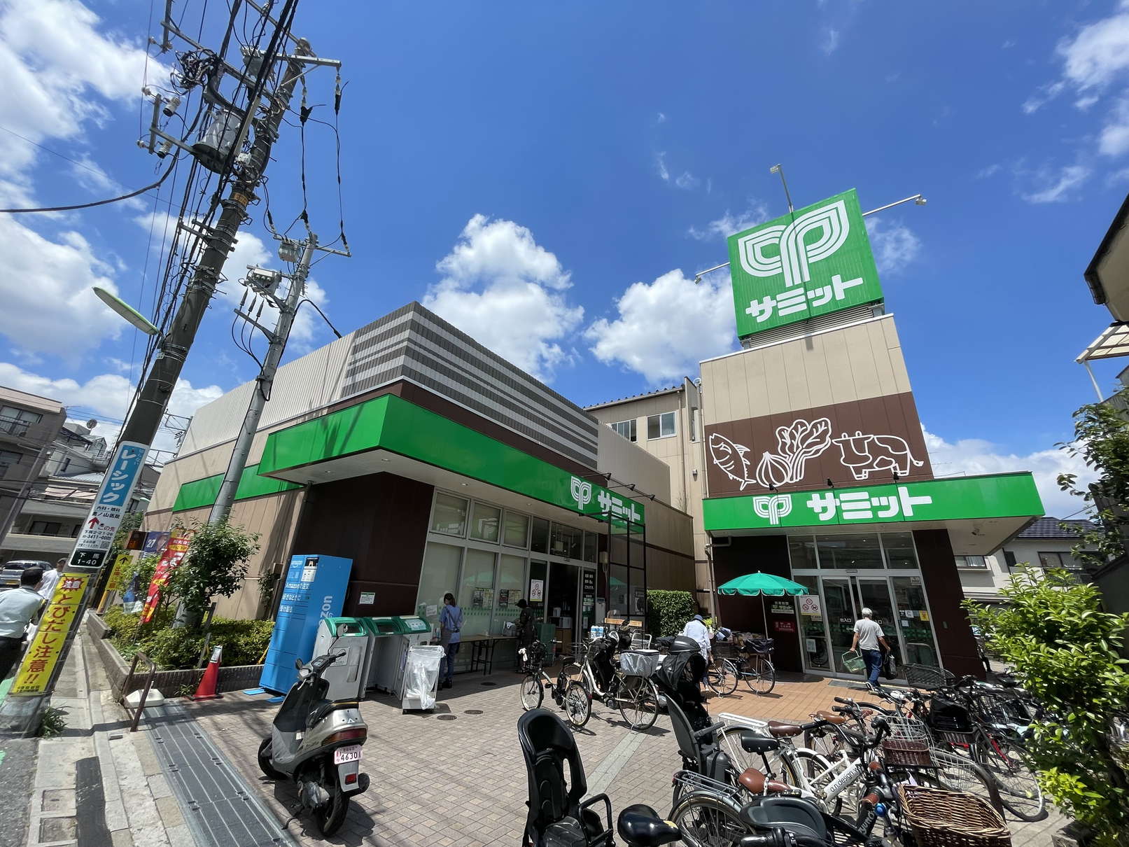 スーパー　サミットストア下馬店（スーパー）まで276m