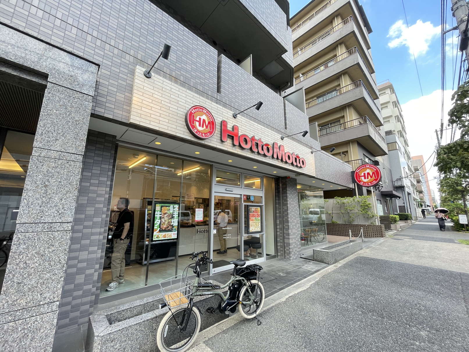 飲食店　ほっともっと世田谷三宿通り店（飲食店）まで166m