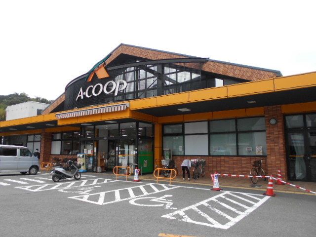 スーパー　Ａコープゆら様（スーパー）まで240m