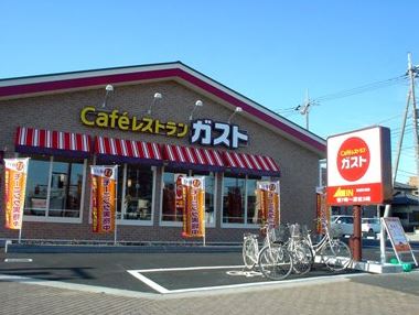 飲食店　ガスト 大岡山駅前店（飲食店）まで573m