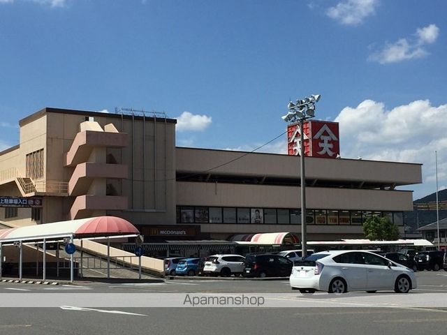 スーパー　天満屋ハピータウン西大寺店（スーパー）まで2563m