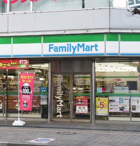 コンビニ　ファミリーマート厚木中町三丁目店（コンビニ）まで413m