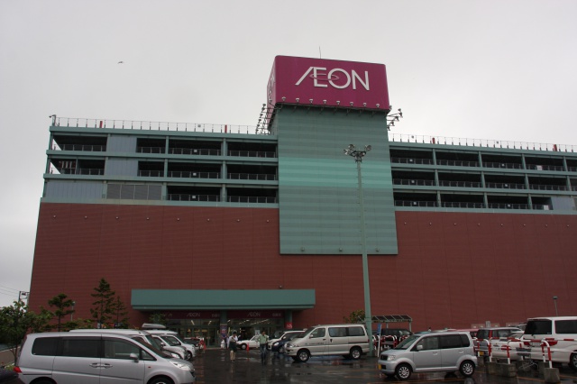 スーパー　イオン小樽店（スーパー）まで2465m