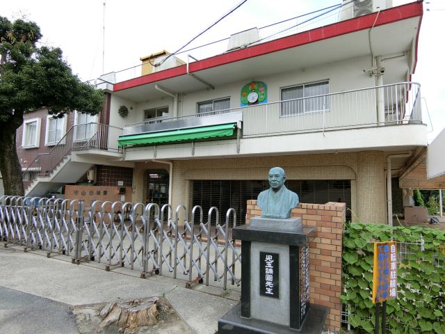 幼稚園・保育園　守山幼稚園（幼稚園・保育園）まで540m