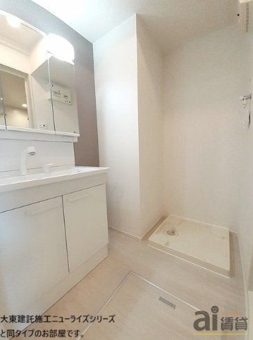 洗面設備　※同仕様写真