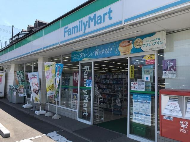 コンビニ　ファミリーマート八山田（コンビニ）まで350m