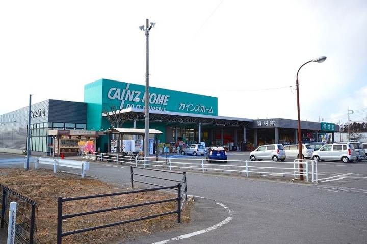ホームセンター　カインズホーム大胡店（ホームセンター）まで2040m