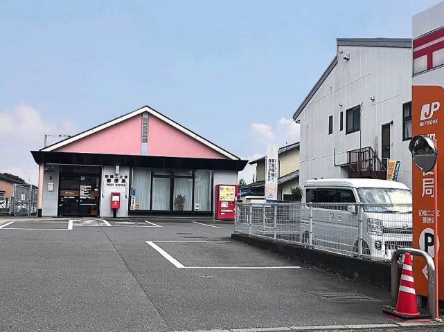 郵便局　前橋二之宮郵便局（郵便局）まで5159m