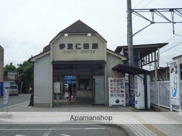 その他　伊豆仁田駅（その他）まで860m
