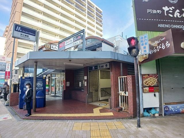 その他　深江橋駅（その他）まで720m