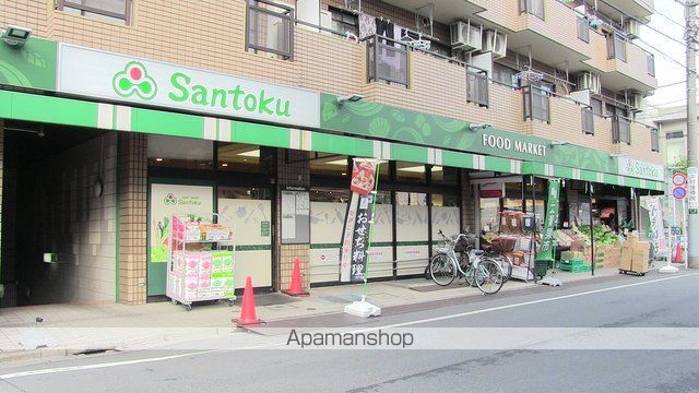 スーパー　スーパーマーケット三徳下井草店（スーパー）まで526m