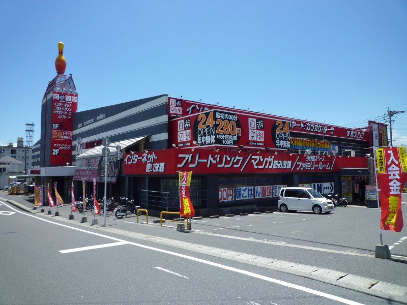 その他　サンライトゾーン（その他）まで1030m